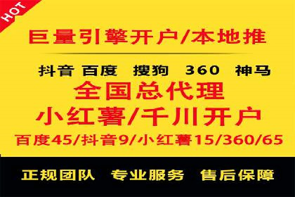 百度信息流：广告投放效果提升之道